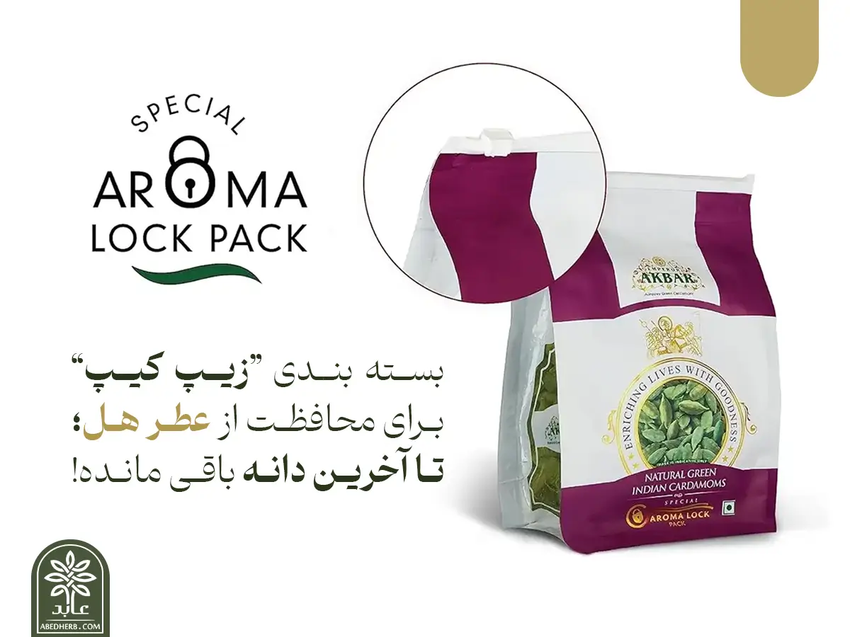 بسته‌بندی وکیوم هل اکبر بنفش یک کیلویی