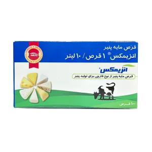 قرص مایه پنیر انزیمکس