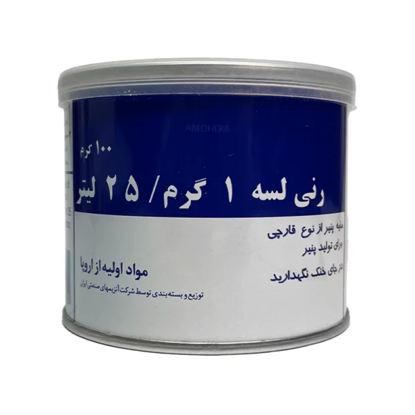 مایه پنیر 100 گرمی 25 درصد رنی لسه