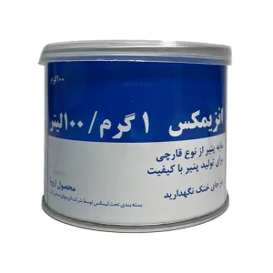 مایه پنیر 100 گرمی 100 درصد انزیمکس