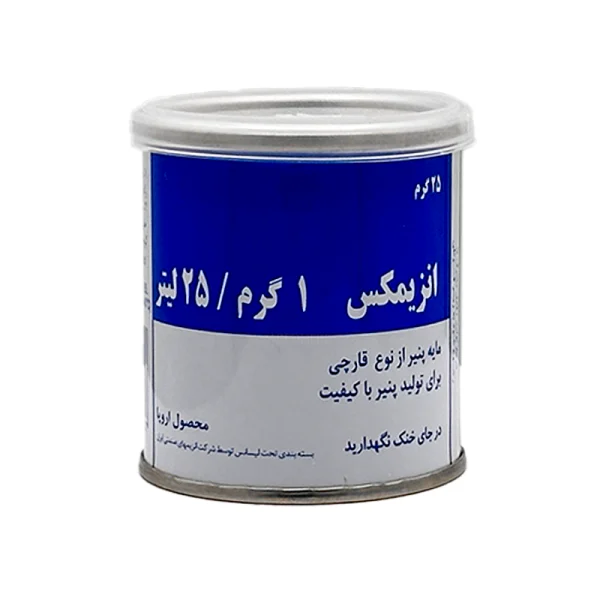 مایه پنیر 25 گرمی 25 درصد انزیمکس