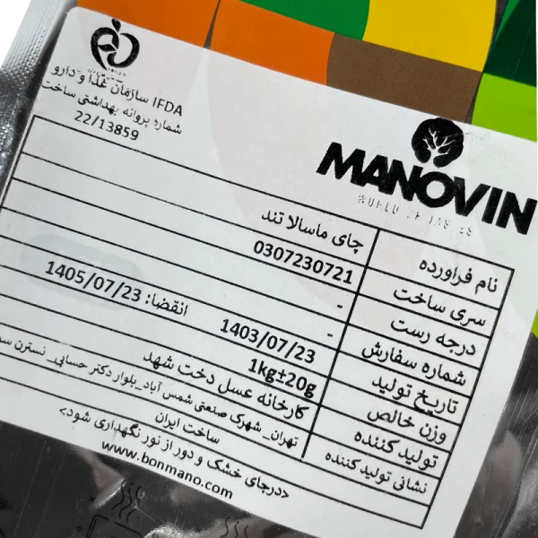چای ماسالا تند مانوین - تصویر 3