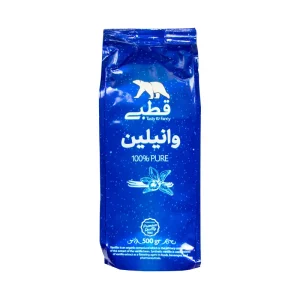 وانیل قطبی نیم کیلویی