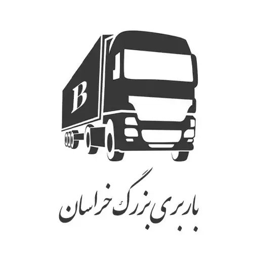 باربری